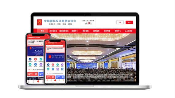 微信图片_20220824161156.png