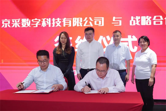微信图片_20220825161738.png