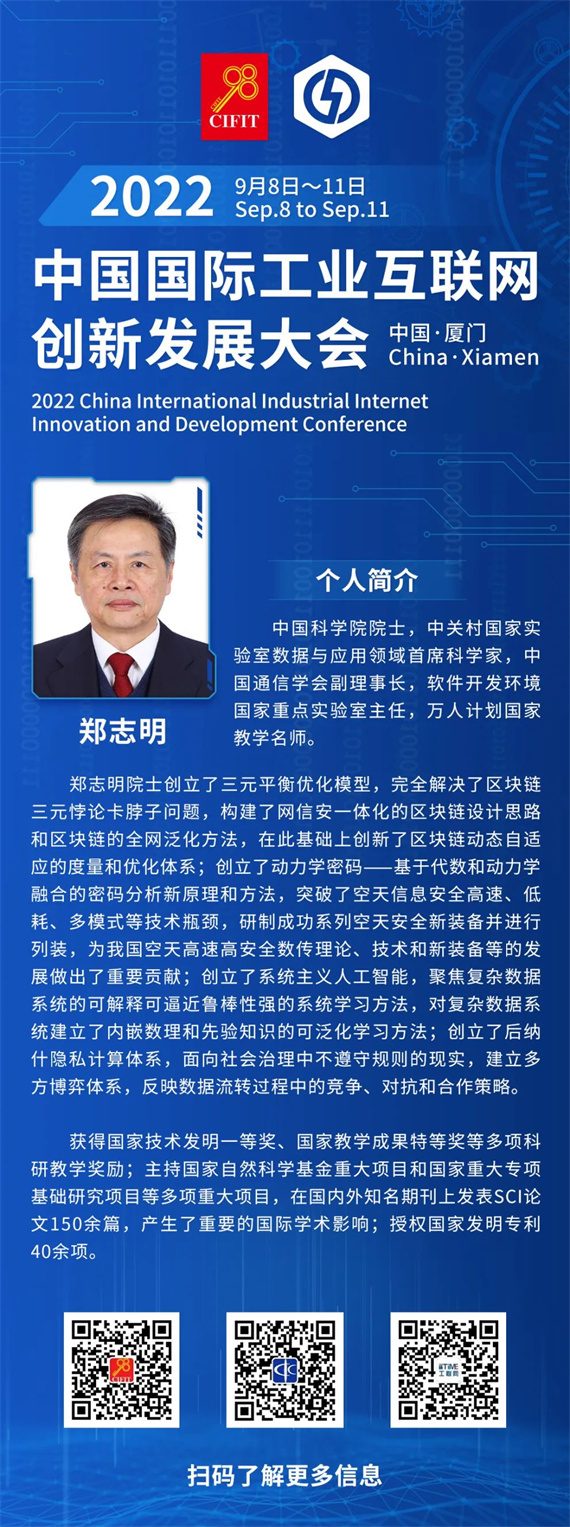 微信图片_20220826162051.jpg