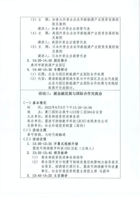 微信图片_20220829161242.jpg