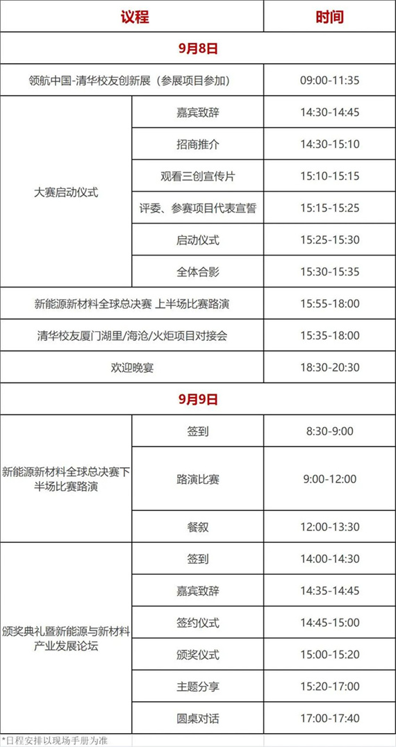 微信图片_20220901170136.jpg