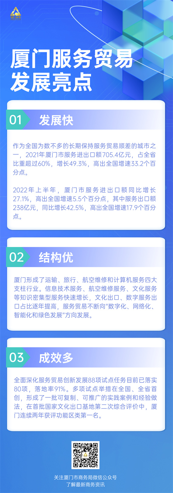 微信图片_20220902164351.jpg