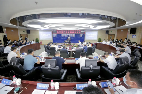 微信图片_20220907162957.jpg