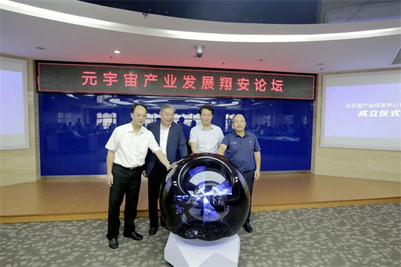 微信图片_20220907163011.jpg
