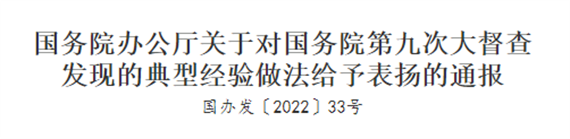 微信图片_20220929165729.png