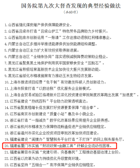 微信图片_20220929165734.png