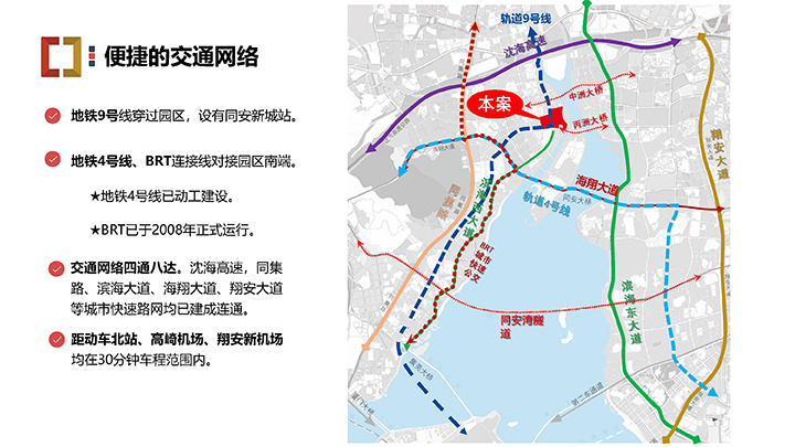 厦门银城智谷招商推介PPT（07.07）—园区 配套 政策 门槛-14 拷贝.jpg