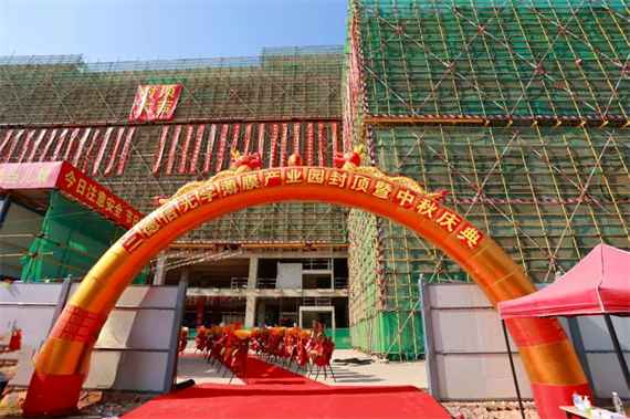 微信图片_20221010153122.png