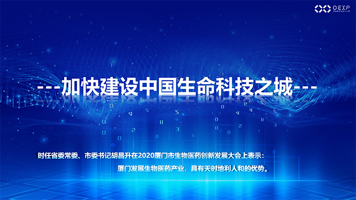 数字经济产业园招商PPT (2022.2)-4 拷贝.jpg