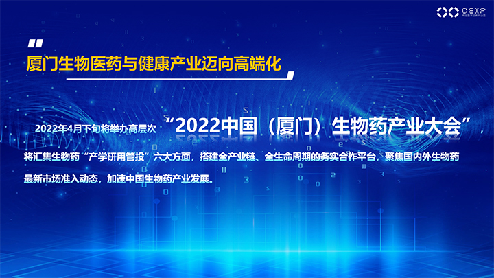 数字经济产业园招商PPT (2022.2)-5 拷贝.jpg