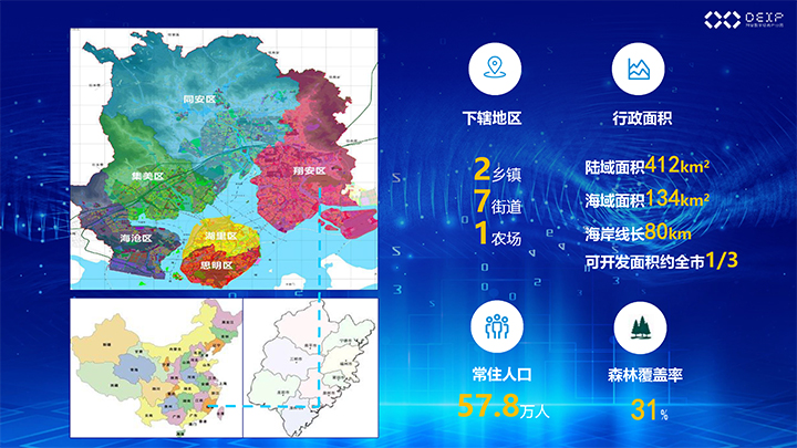 数字经济产业园招商PPT (2022.2)-7 拷贝.jpg