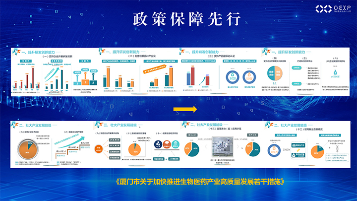 数字经济产业园招商PPT (2022.2)-23 拷贝.jpg