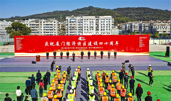 04字节跳动开工.jpg