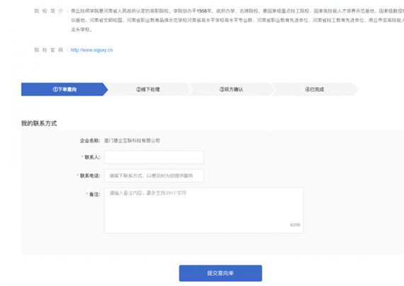微信图片_20221024150901.jpg