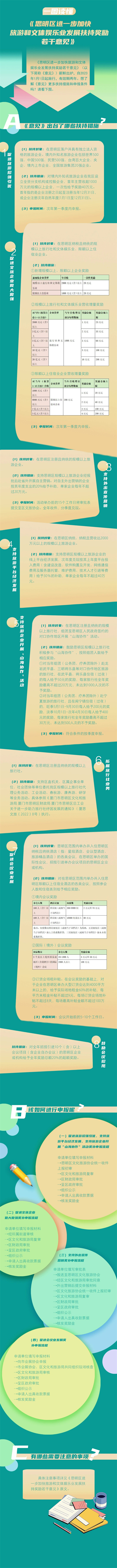 微信图片_20221129155016.jpg