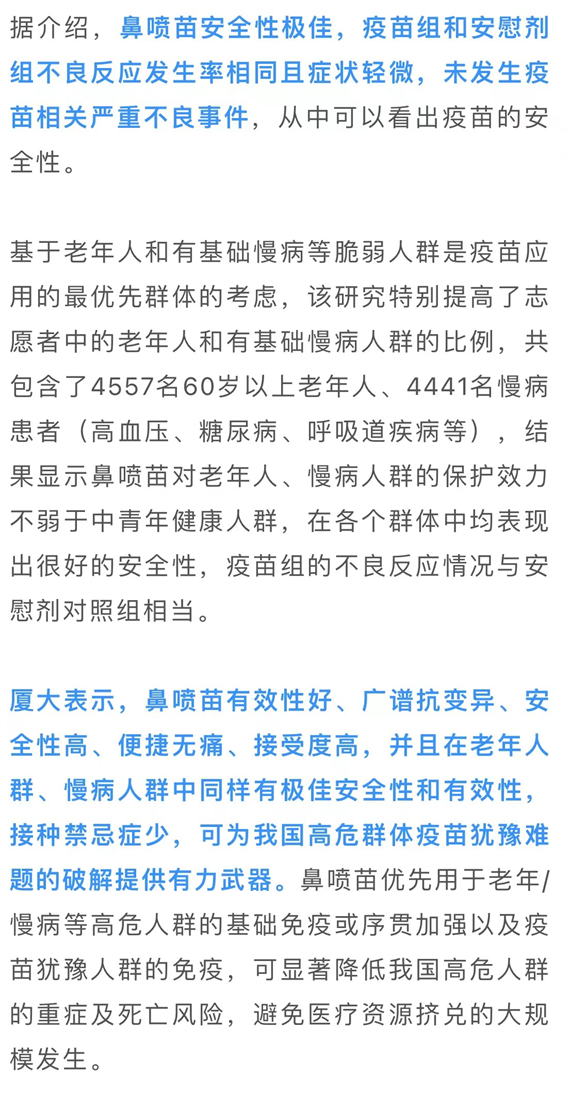 微信图片_20221206155239.png