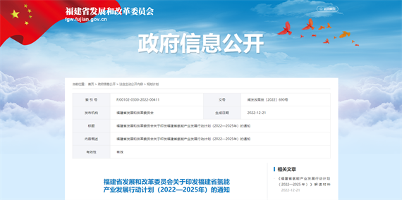 微信图片_20221226162347.png