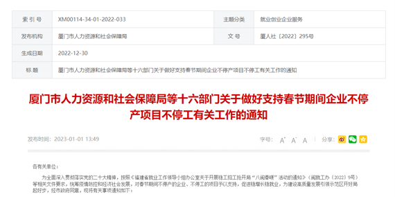微信图片_20230103172139.png