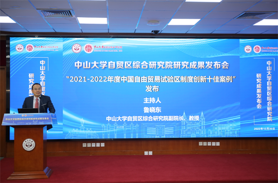 微信图片_20230105152606.png