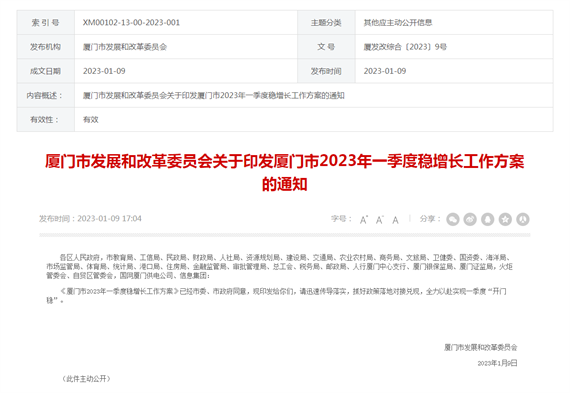 微信图片_20230113161339.png