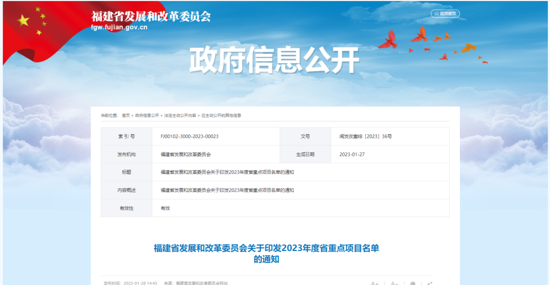 微信图片_20230129153402.png