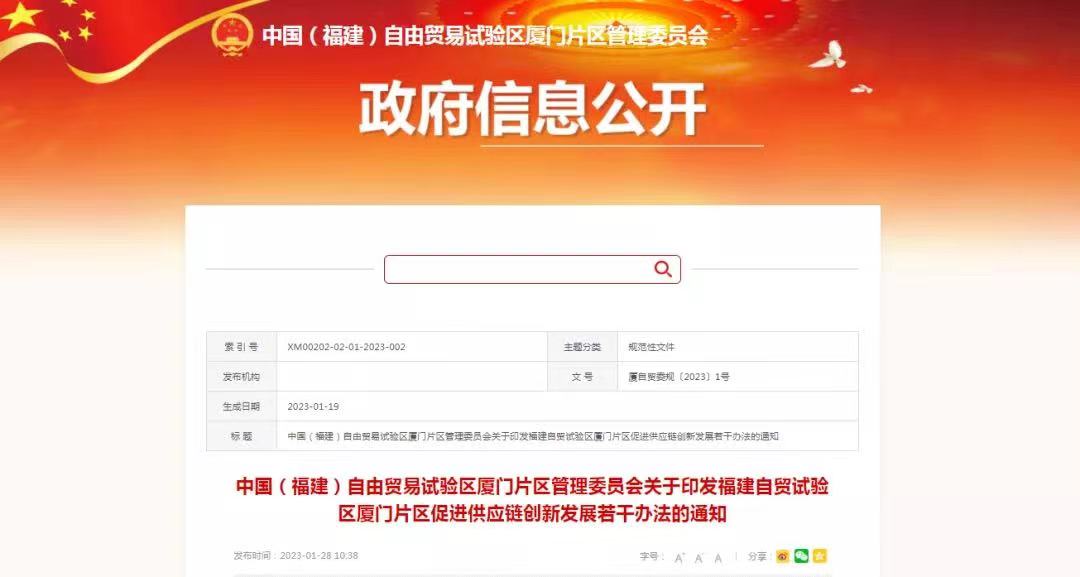 微信图片_20230130145410.jpg