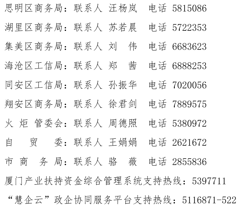 微信图片_20230201160531.png