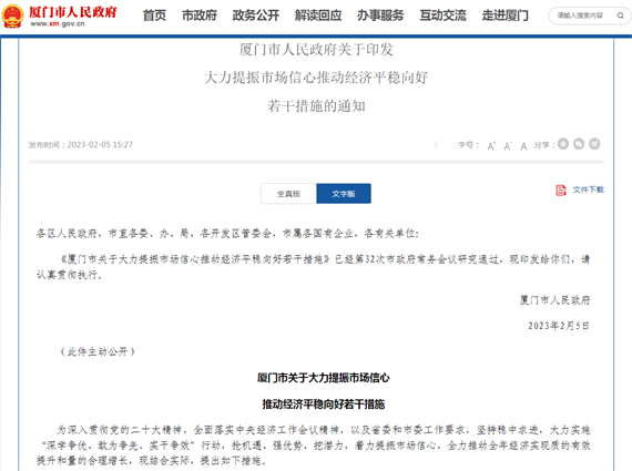 微信图片_20230206154853.png