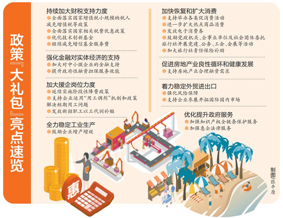 微信图片_20230206154855.jpg