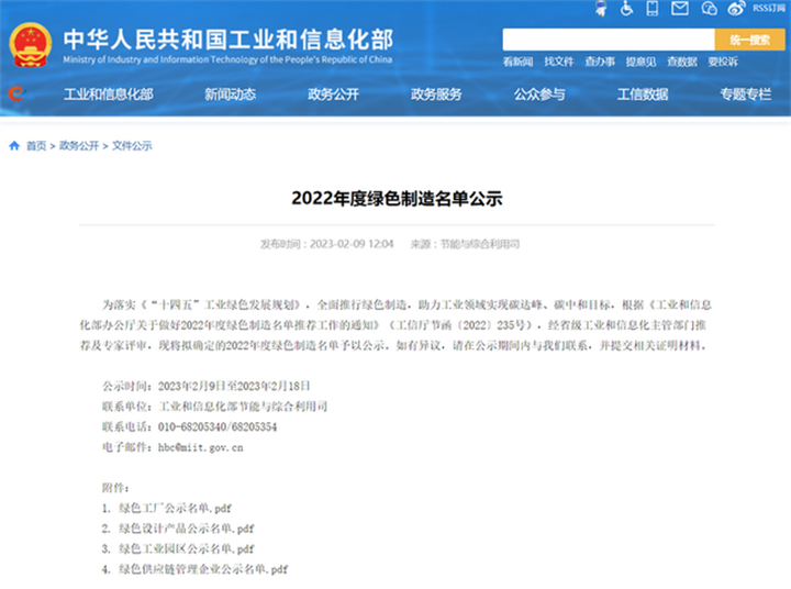微信图片_20230213154638.png