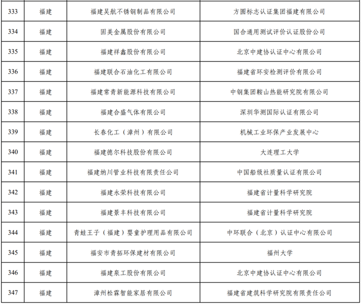 微信图片_20230213154641.png