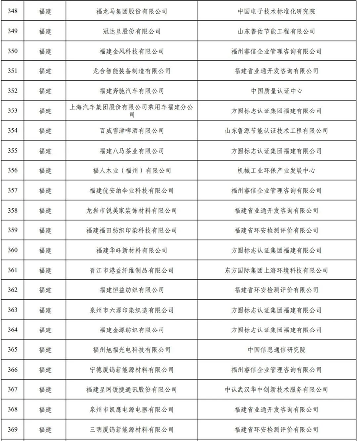 微信图片_20230213154642.png