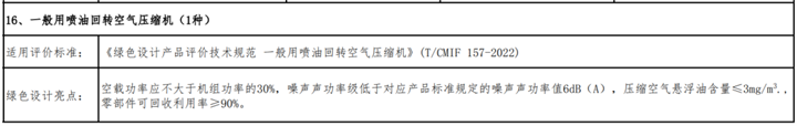 微信图片_20230213154644.png