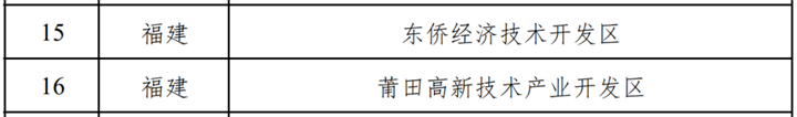 微信图片_20230213154701.png