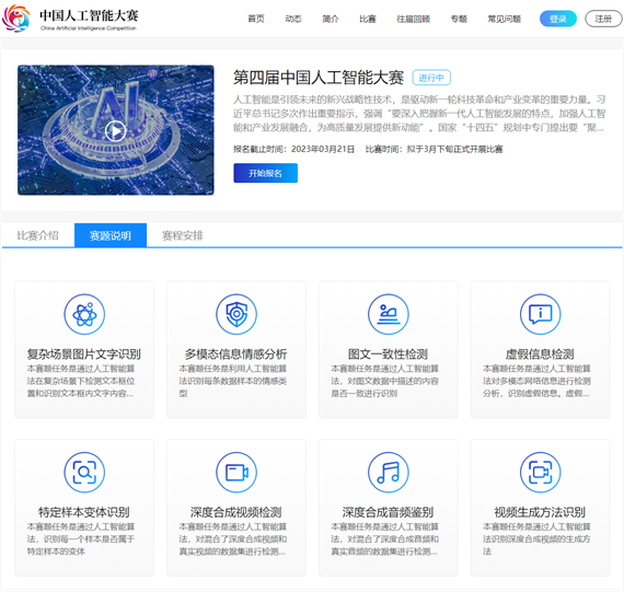 微信图片_20230215152624.png