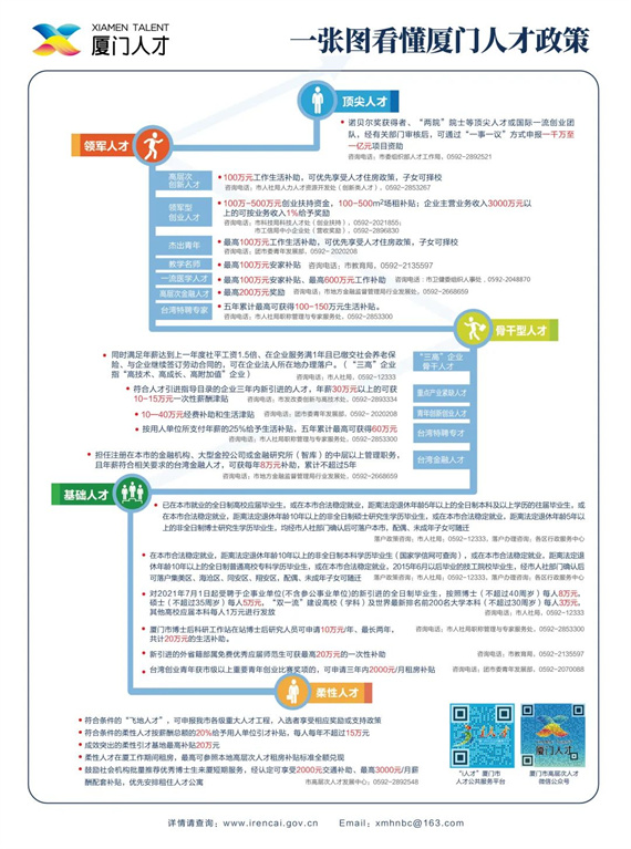 微信图片_20230216161120.jpg