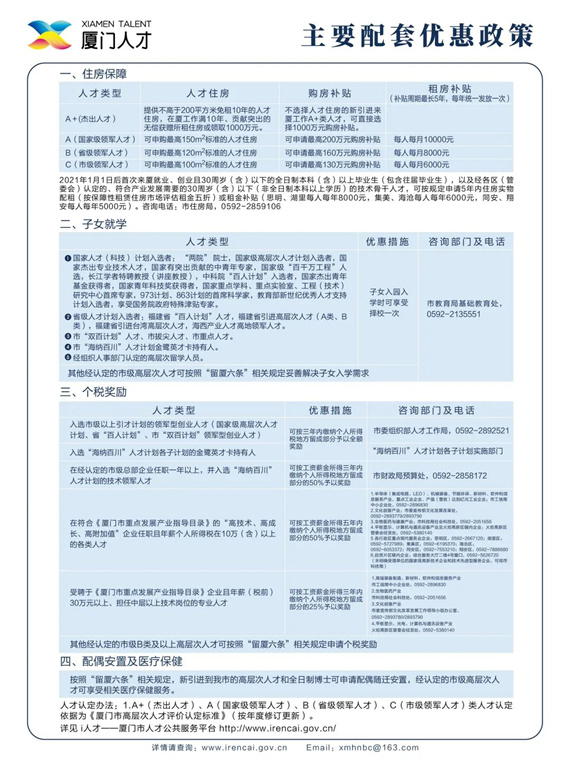 微信图片_20230216161121.jpg