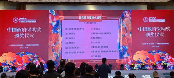 微信图片_20230223160257.png