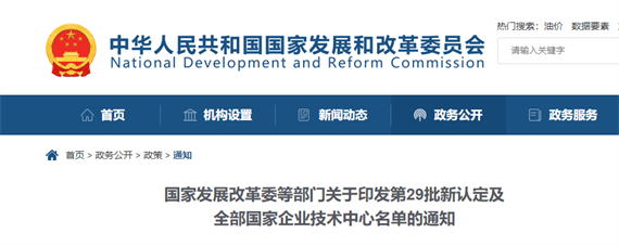 微信图片_20230224145153.png
