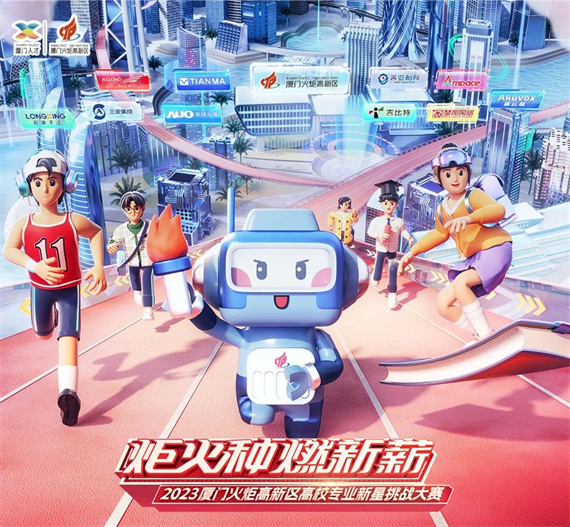 微信图片_20230301161628.jpg