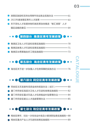 微信图片_20230307153656.png