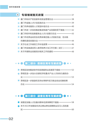 微信图片_20230307153654.png