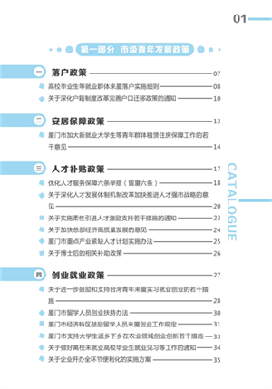 微信图片_20230307153653.png