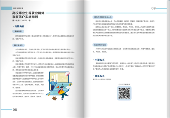 微信图片_20230307153657.png