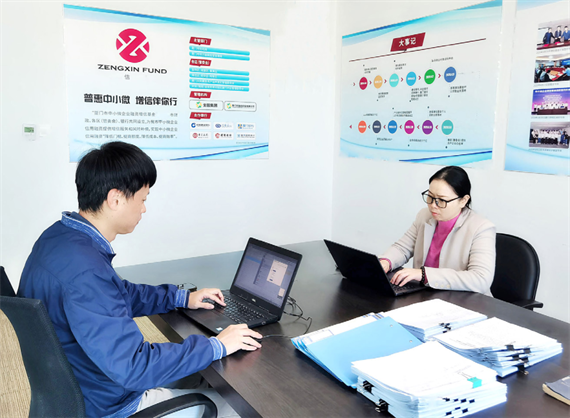 微信图片_20230309152717.png