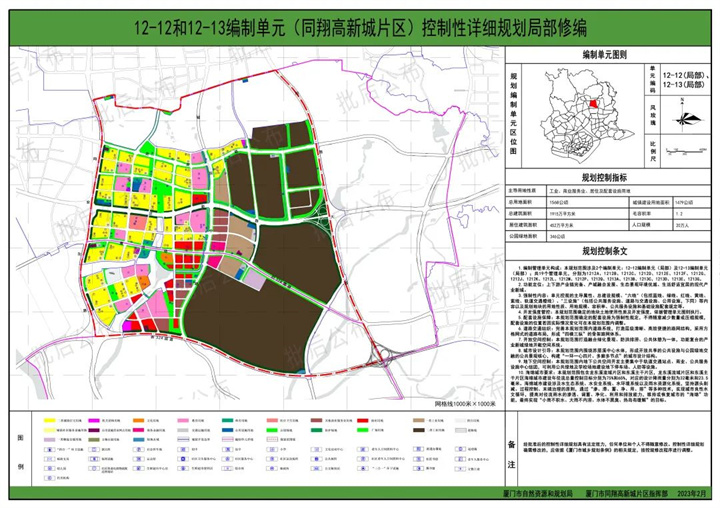 微信图片_20230316154012.jpg