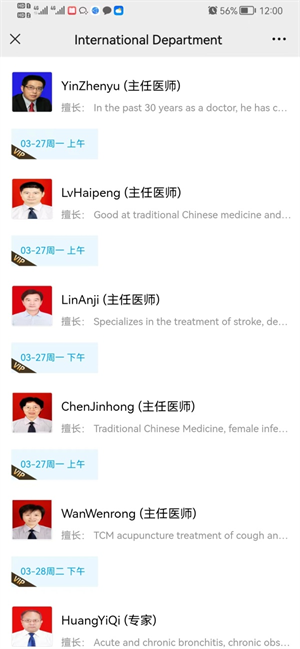 微信图片_20230322151506.png