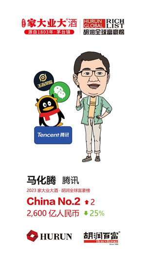 微信图片_20230324151735.jpg