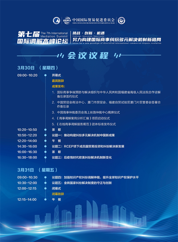 微信图片_20230330153044.png