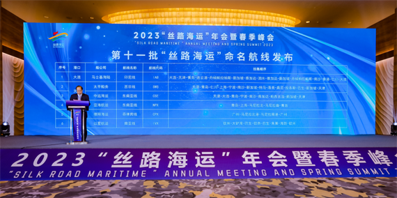 微信图片_20230331153244.png